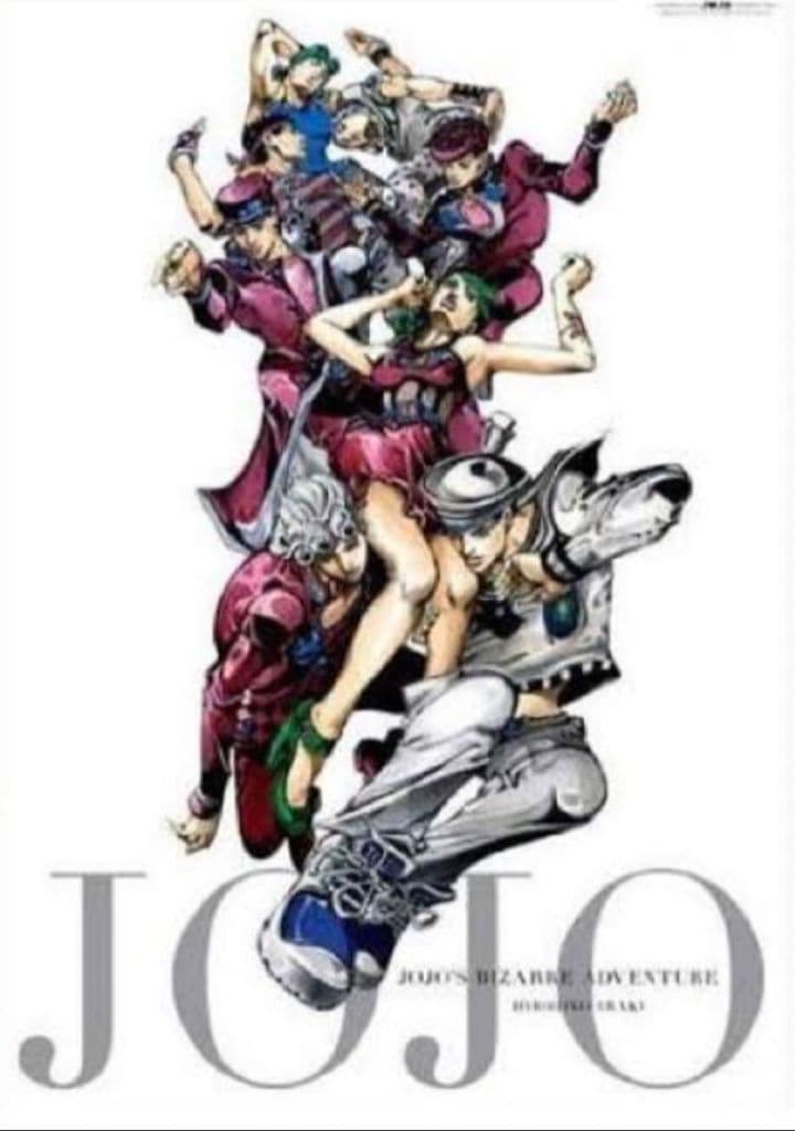 ジョジョ展 限定 B2 ポスター オールスター A 全員集合 承太郎 ジョルノ