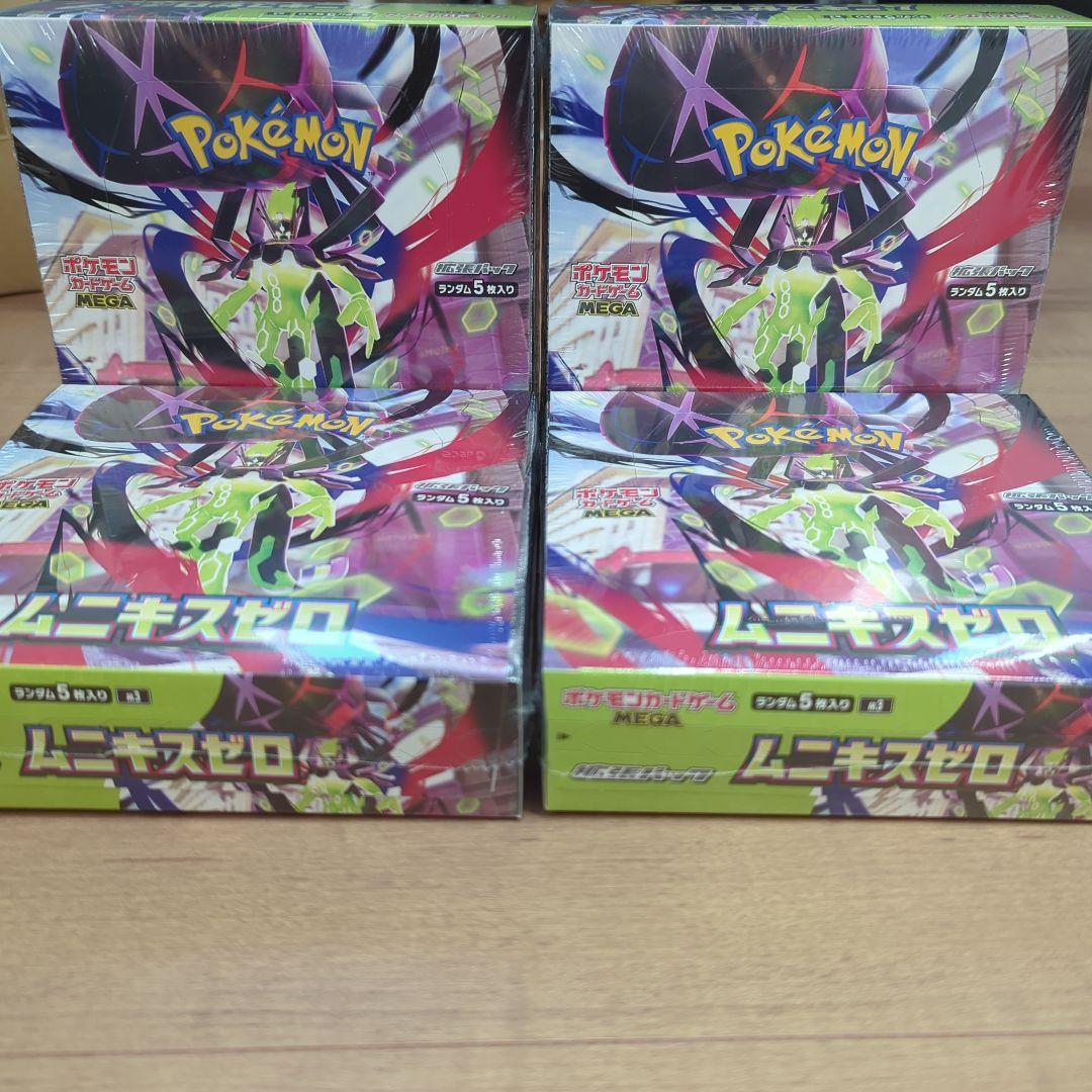 【シュリンク付き】ポケモン ムニキスゼロ 4box　即日発送可