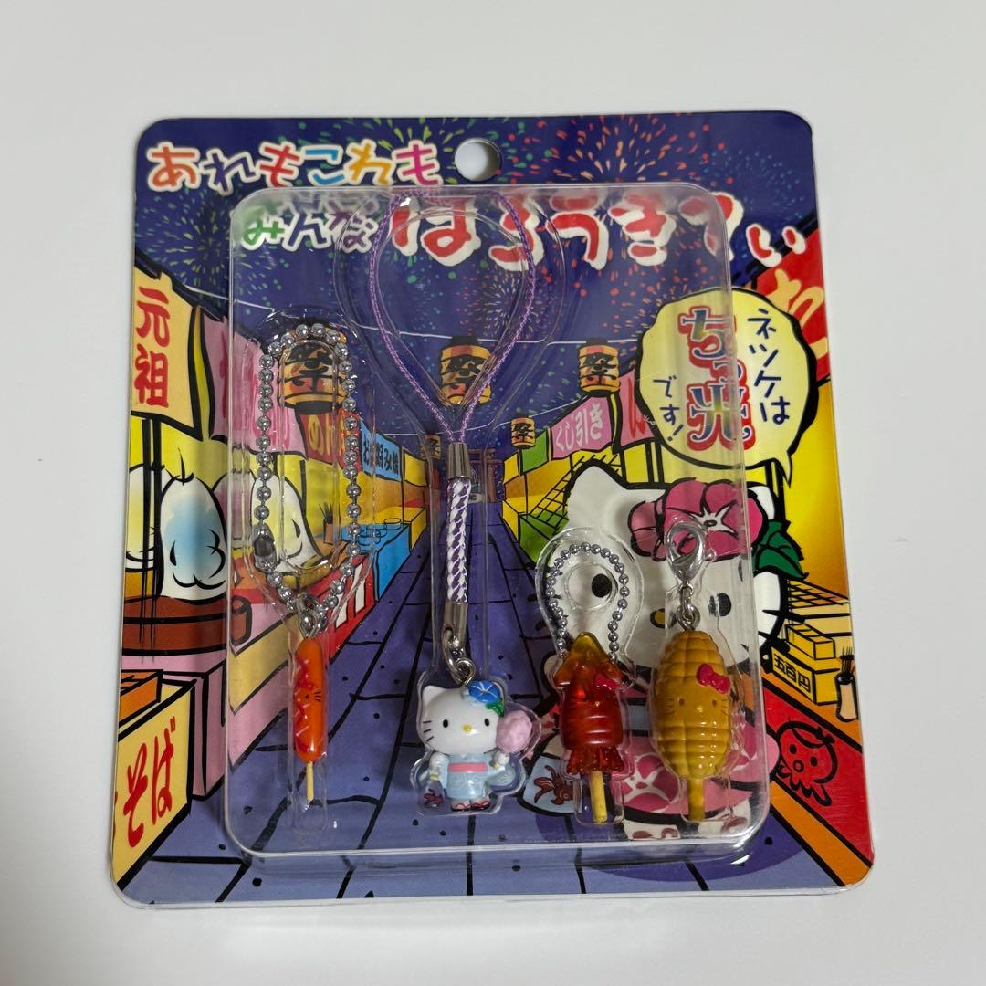 ハローキティ 食べ物モチーフ ストラップセット
