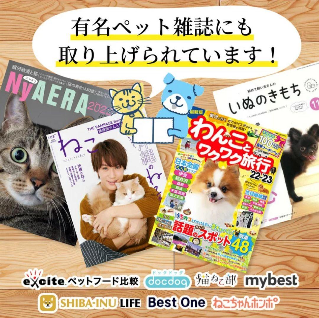 ☆新品未開封☆　毎日腎活　猫用　サプリメント　4袋セット
