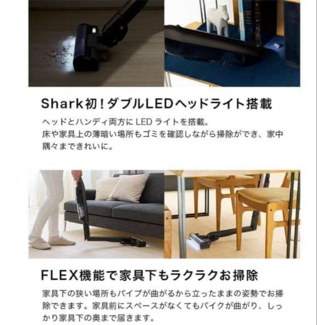 shark スティッククリーナー CS851J-BR(アッシュブラウン) 未使用