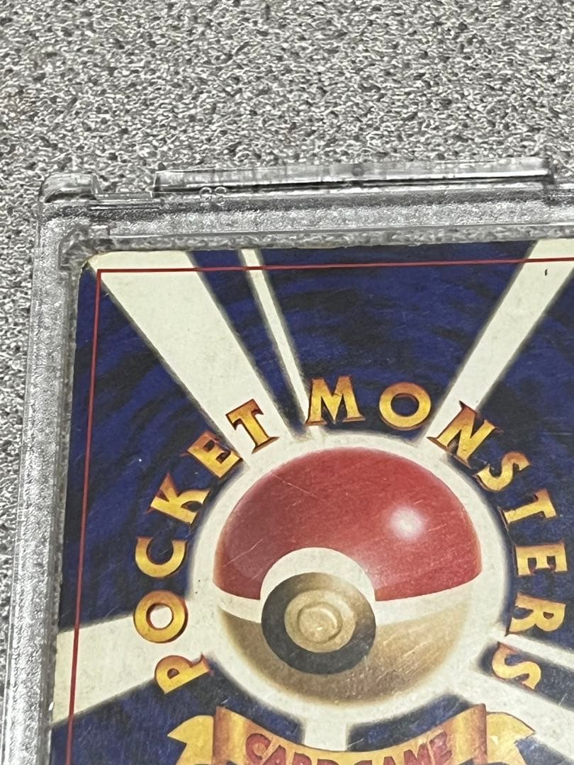 かえんリザードンLV76　フシギバナLV67 旧裏　全面微ホロ　2枚セット