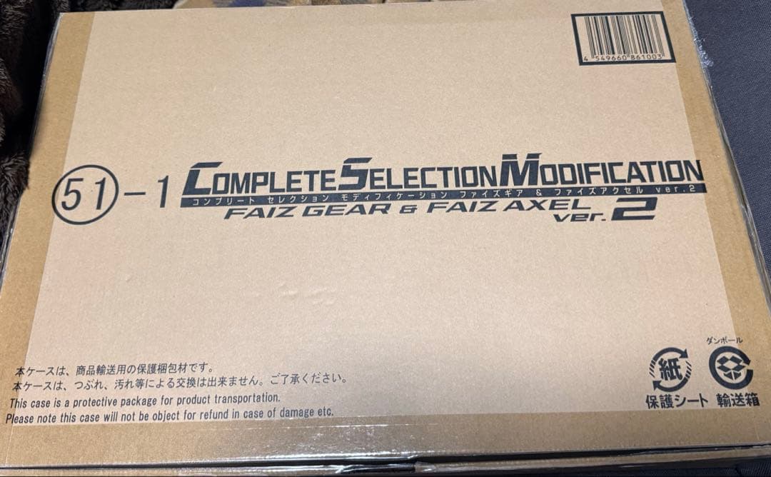 j*h様 ファイズギアver2