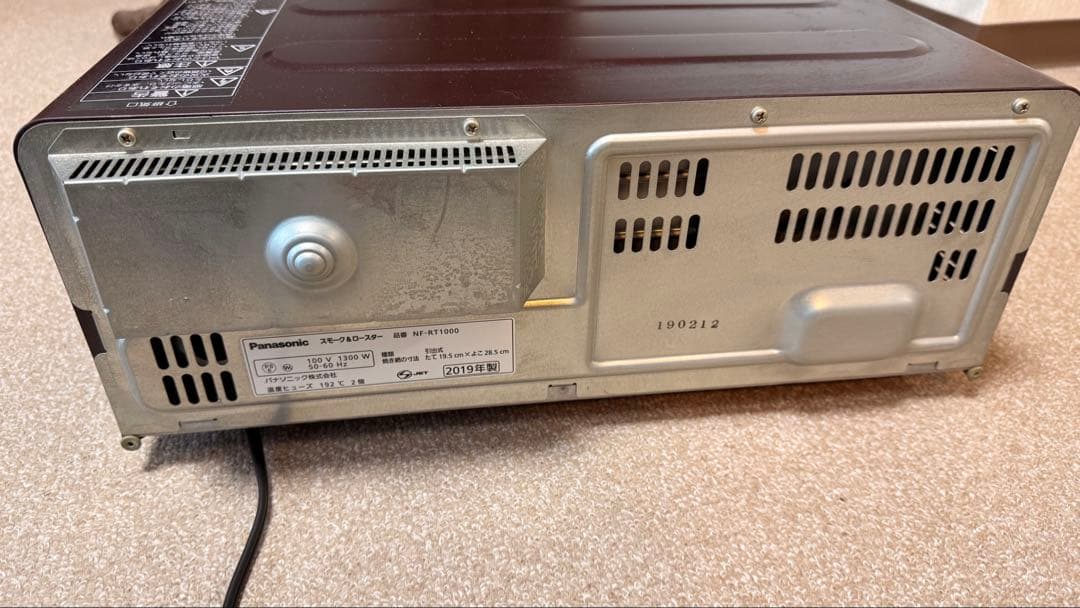 【極美品・おまけ付】パナソニック けむらん亭 NF-RT1000 燻製チップ付