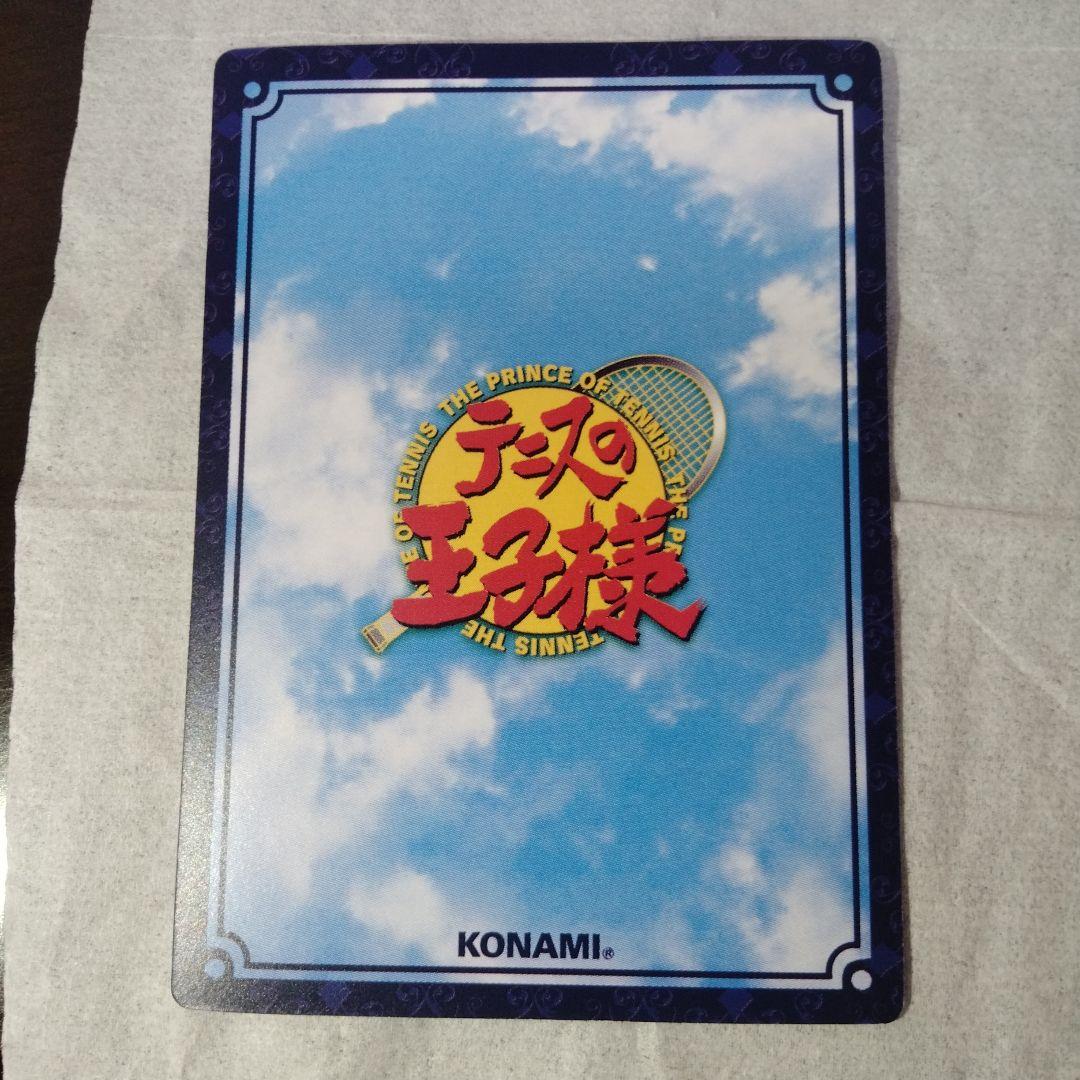 テニスの王子様 テニプリ TCG SP2040R 佐伯 天根 黒羽 樹 葵オジイ