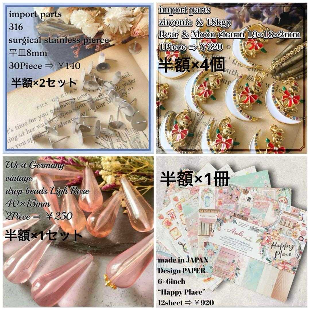 れんちゃんです ※9月28日までお取り置きもできます