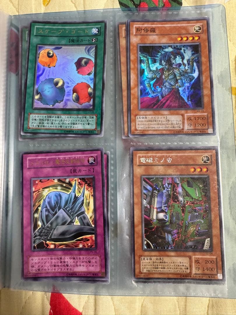 初期〜2002頃　遊戯王カード