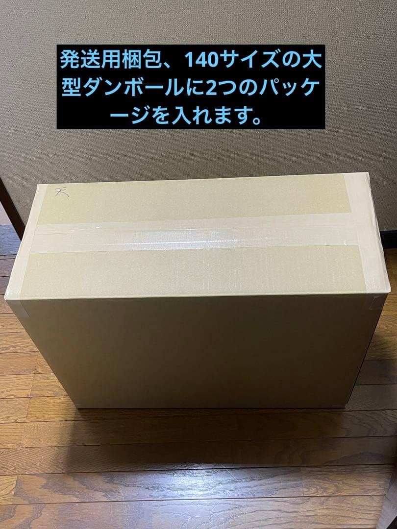 1/18 HUINA 770S SCANIA(スカニア)RC トレーラーセット