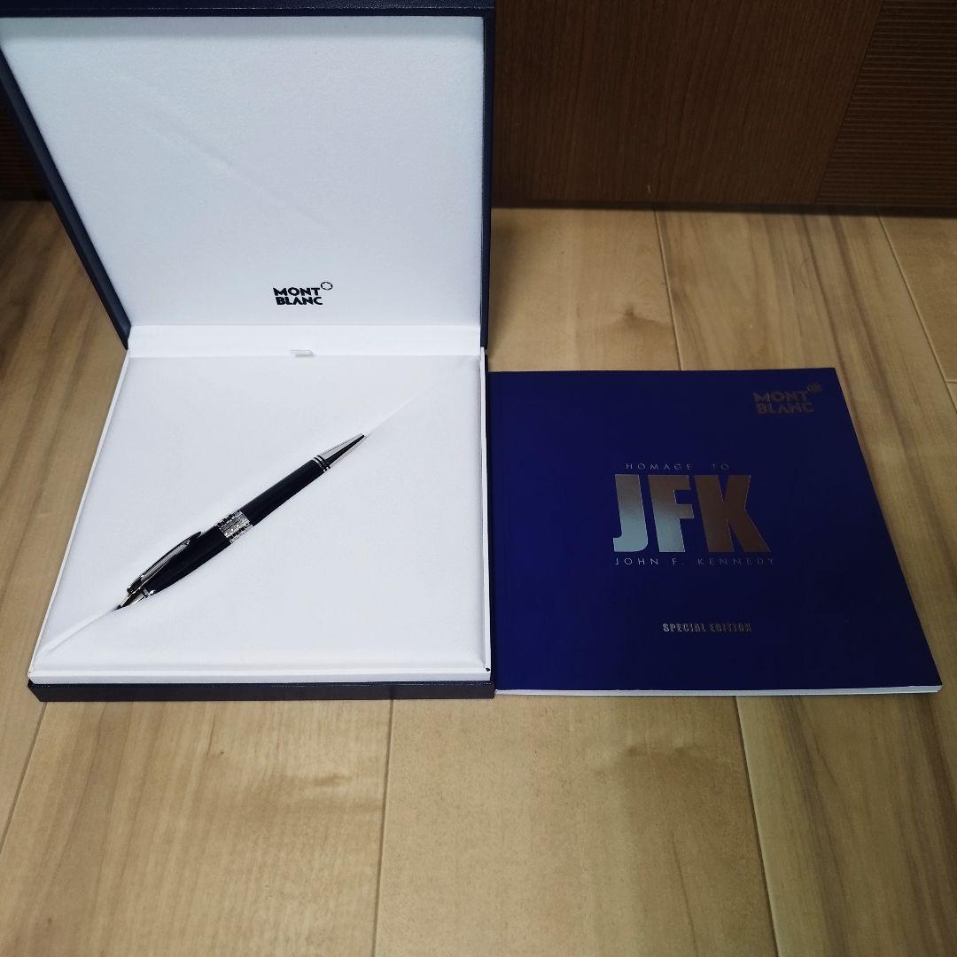 【美品】モンブラン JFK スペシャルエディション　ボールペン 箱付き