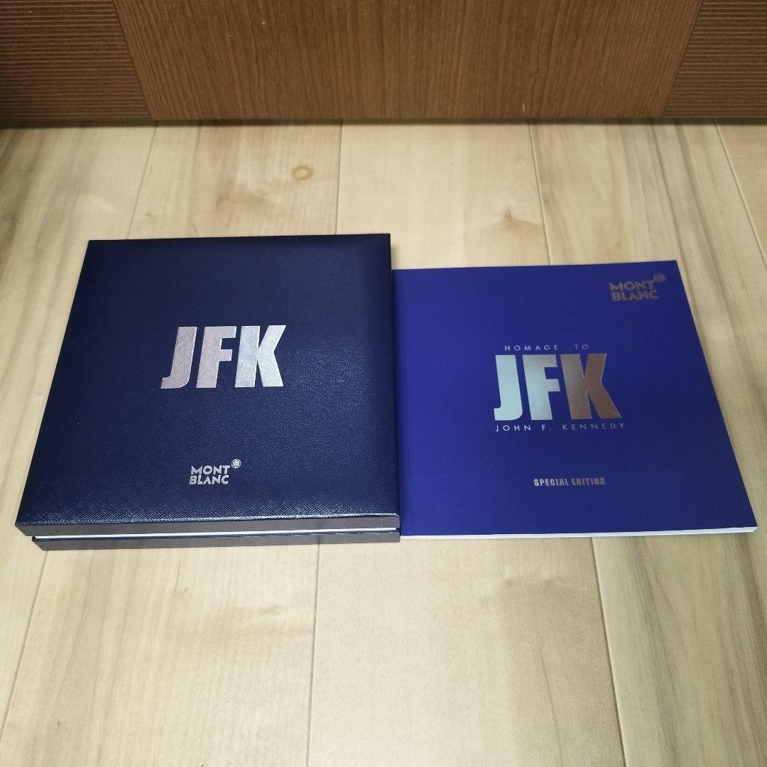 【美品】モンブラン JFK スペシャルエディション　ボールペン 箱付き
