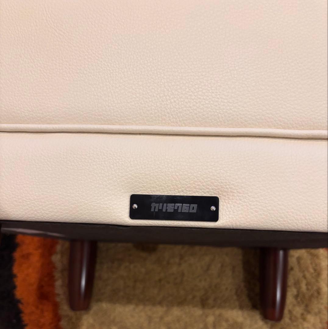 正規品 カリモク60 オットマン スツール アイボリー