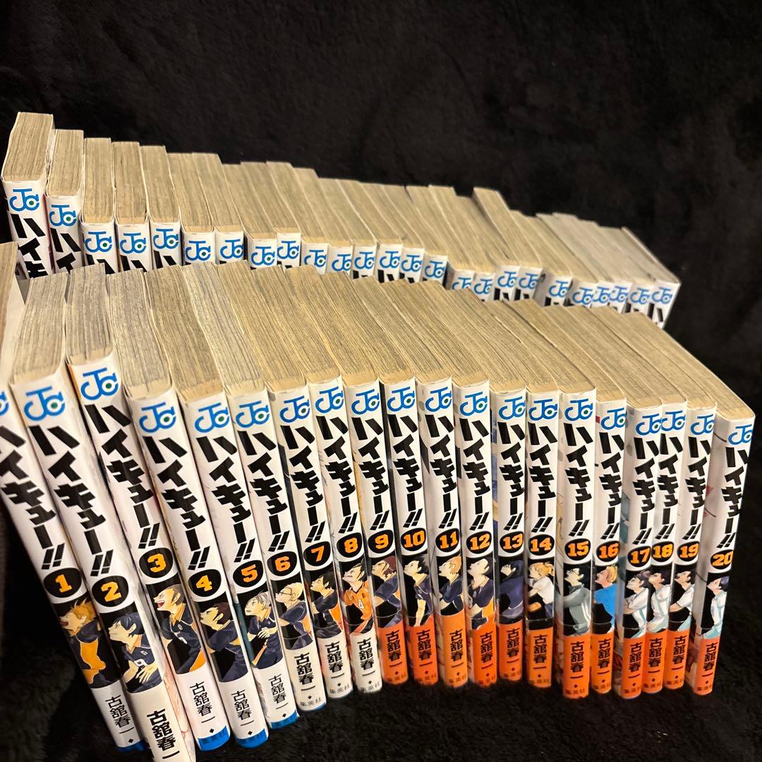 ハイキュー!! 全45巻