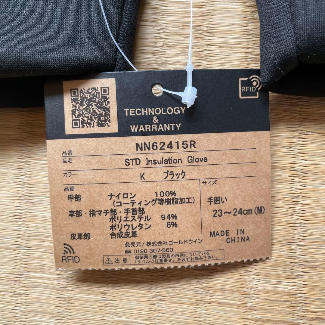 小物 THE NORTH FACE STD Insulation Glove