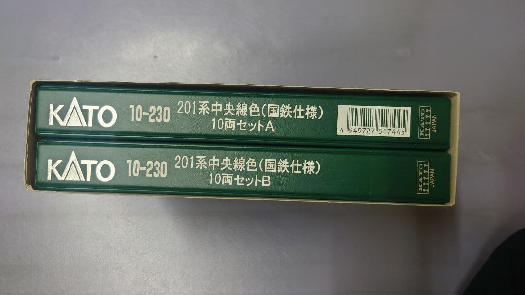 KATO 201系 10両セット 国鉄仕様