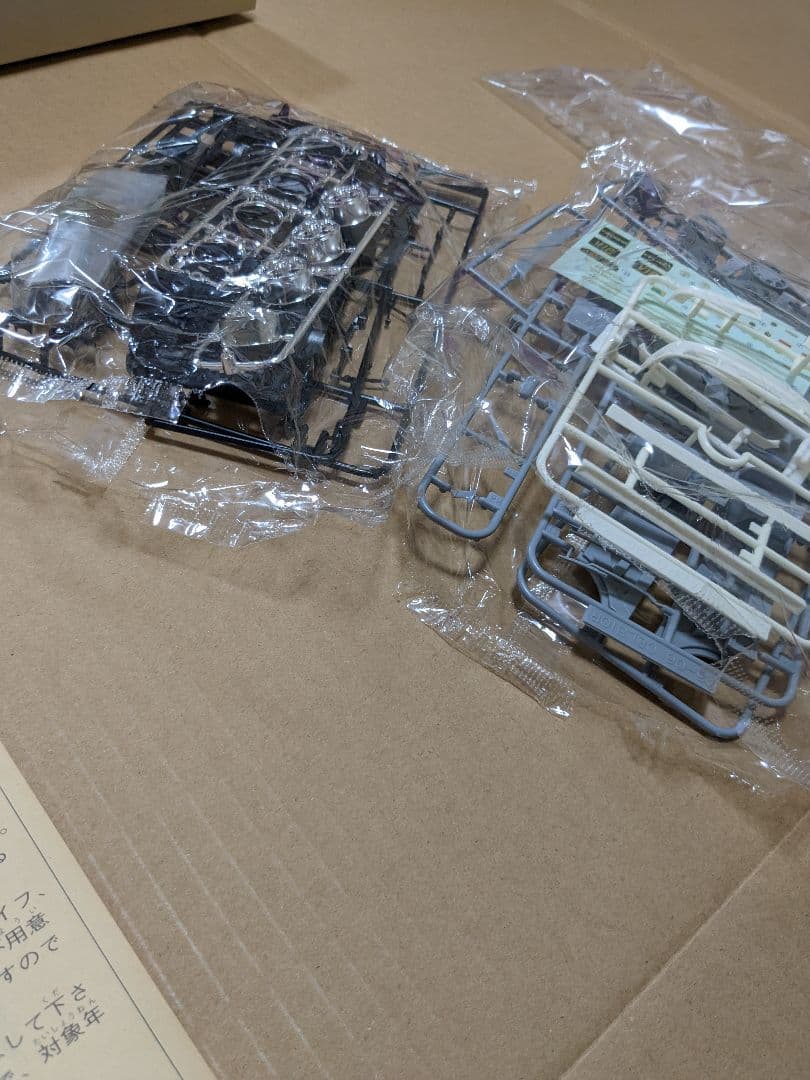 プラモデル アオシマ CELSIOR セルシオ VIP 車