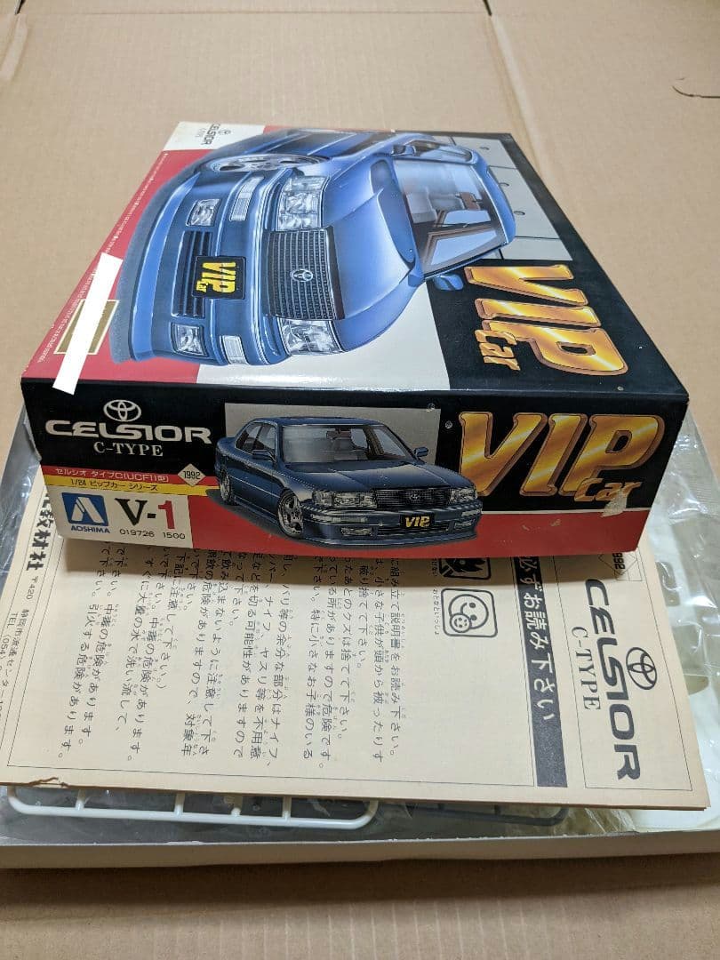 プラモデル アオシマ CELSIOR セルシオ VIP 車