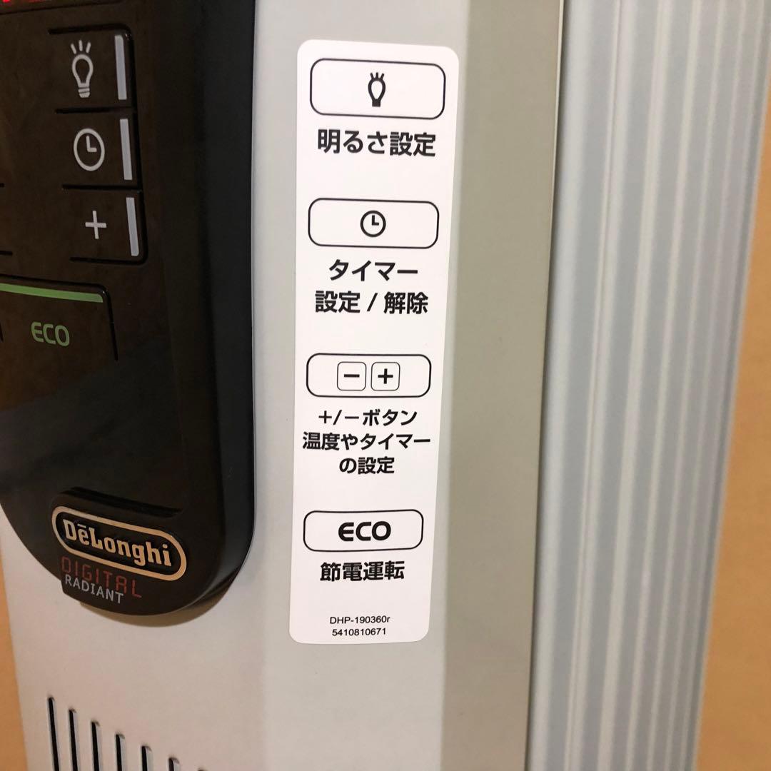 De'Longhi デロンギオイルヒーターKHD410812-BK