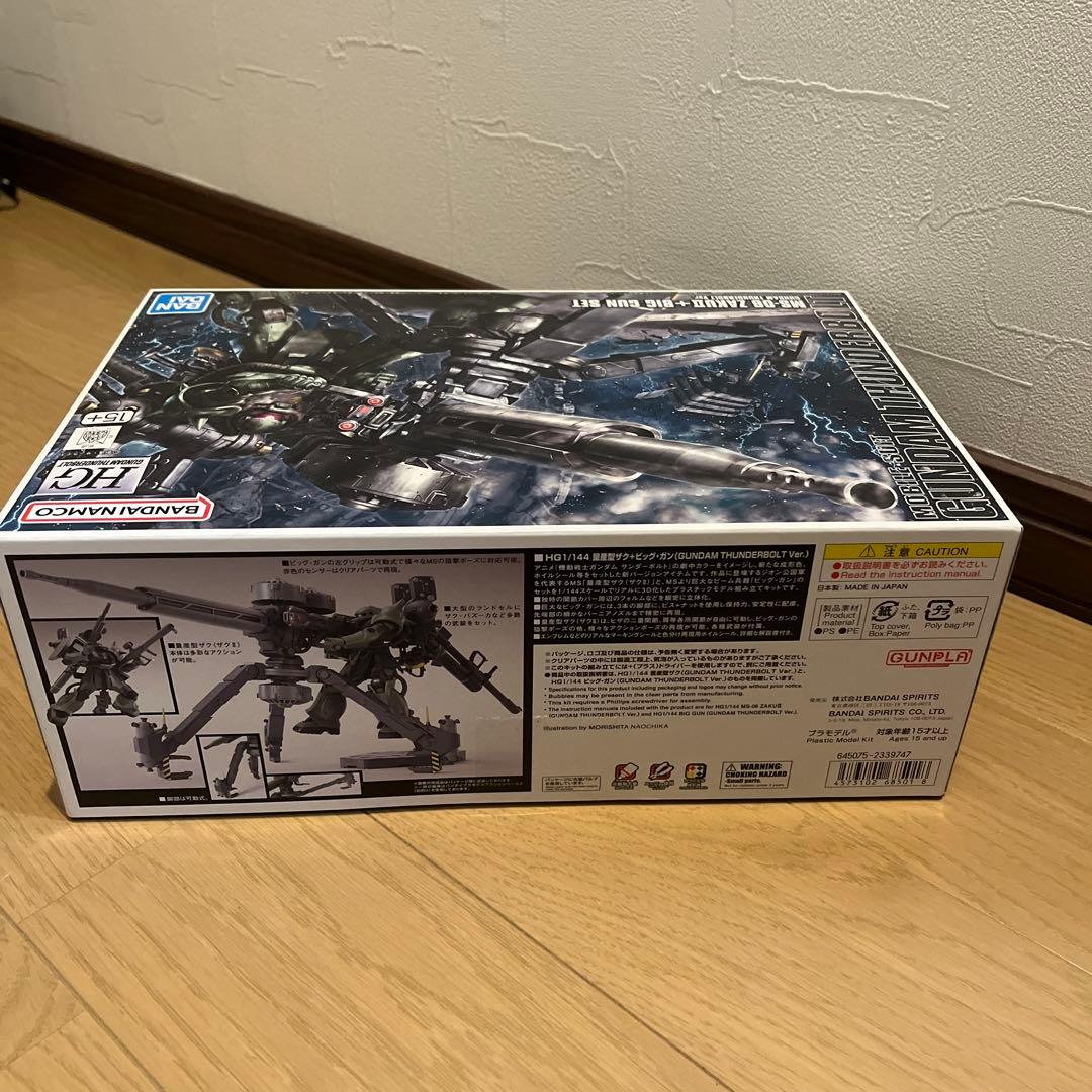 【値下げしました！】HG 量産型ザク+ビックガン