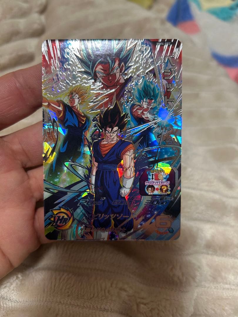 ○商談中○専用○スーパードラゴンボールヒーローズカード　10枚セット　ベジット