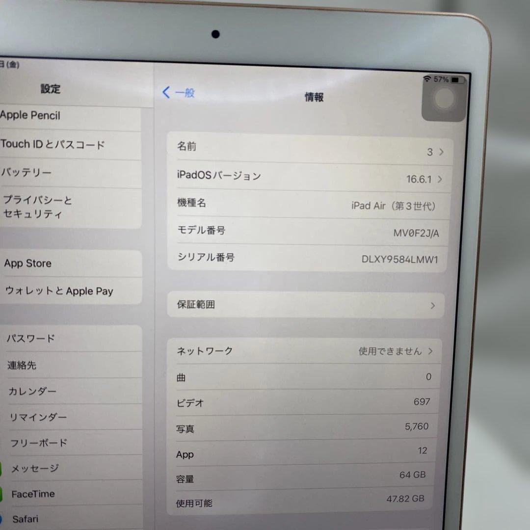 iPad Air (第3 世代) 64GB ピンクWi-Fi 画面焼けあり