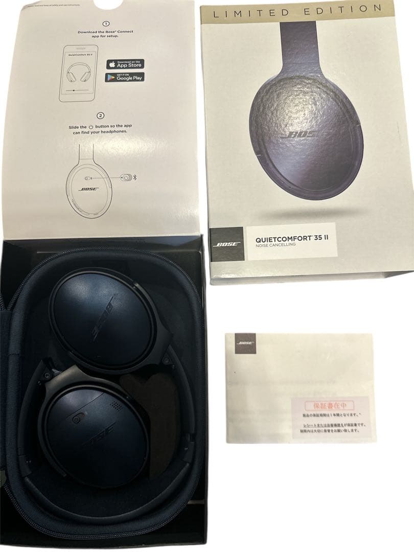 ヘッドホン Bose QuietComfort 35 II Limited Edition