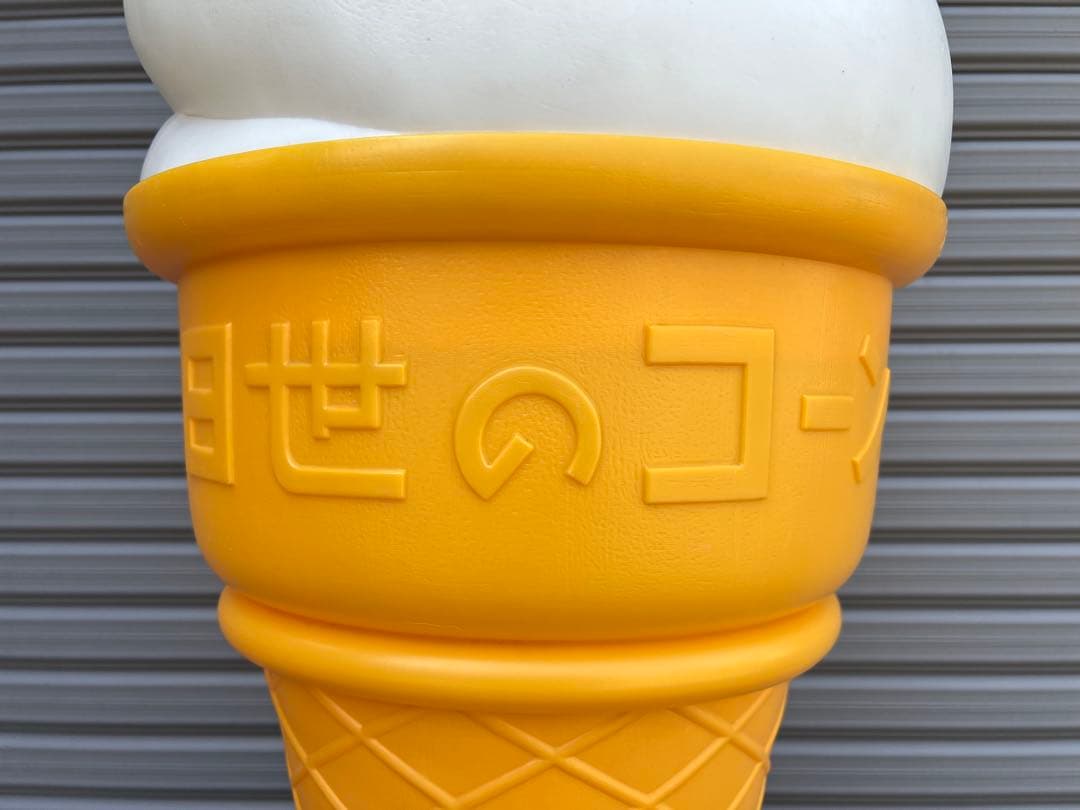 NISSEI 日世のコーン　ソフトクリームライト　ディスプレイ　非売品