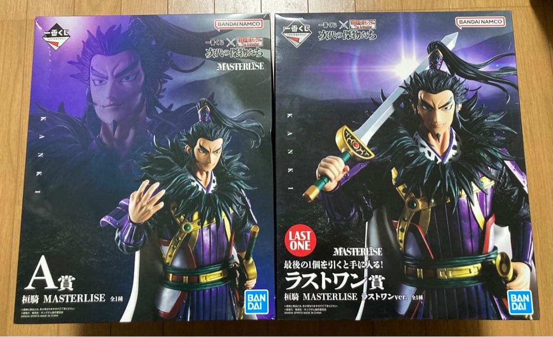 一番くじ　キングダム　桓騎　フィギュア　A賞　ラストワン賞