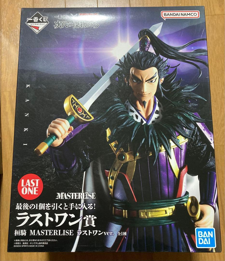 一番くじ　キングダム　桓騎　フィギュア　A賞　ラストワン賞