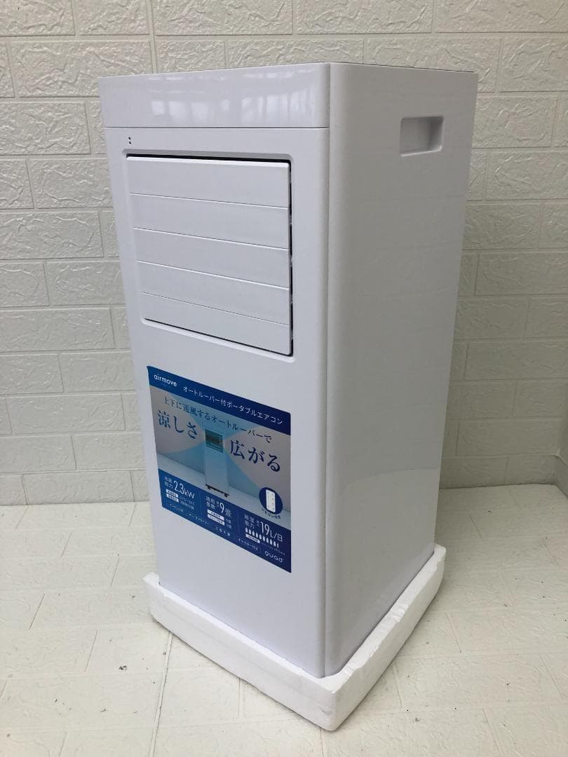 QUADS オートルーバー搭載ポータブルエアコン QSC518WG