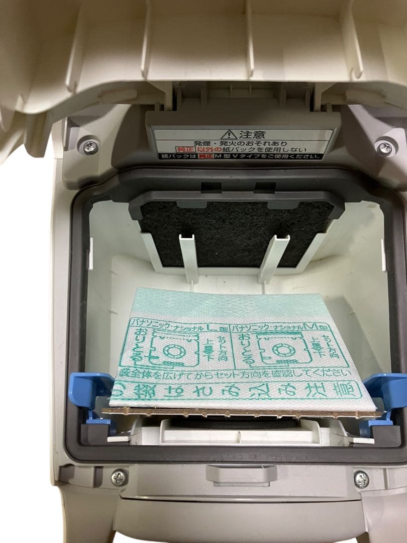 Panasonic 紙パック掃除機MC-JP510G-W 16年製　保証付き