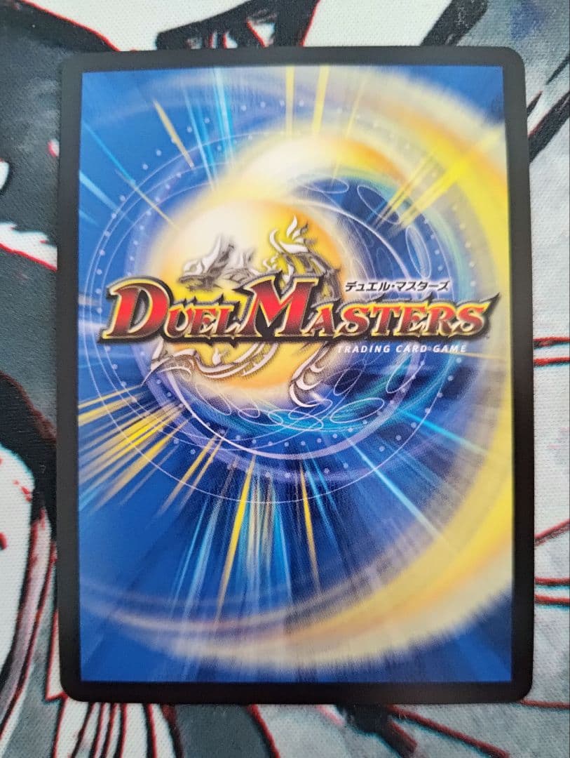 【匿名配送】ブレインスラッシュ 金トレジャー