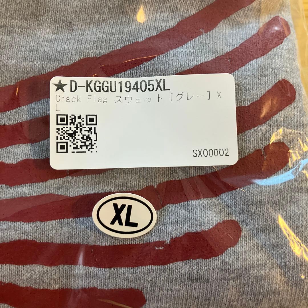 King Gnu グレー スウェットシャツ XL 飛行艇