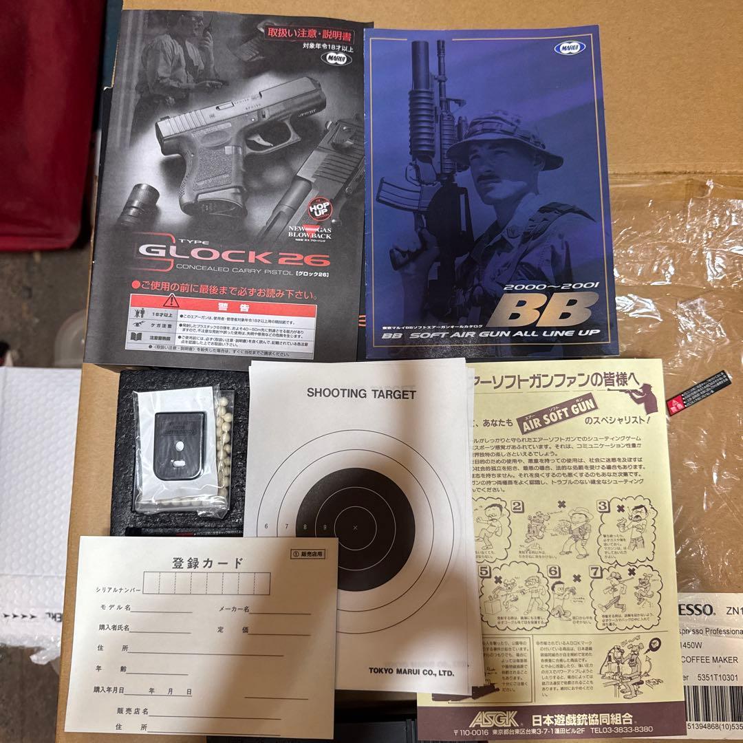 東京マルイ　グロック26　GLOCK 26　ブルー　青