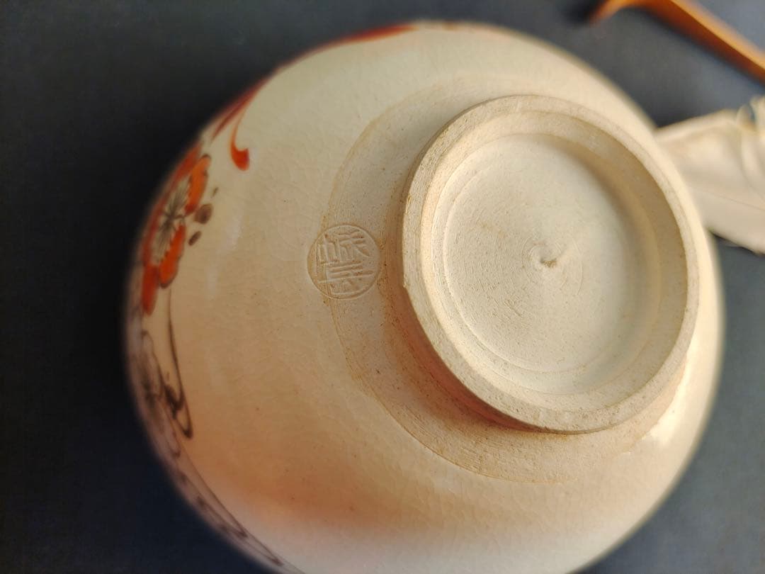 根来塗　利休茶箱　茶箱揃　野点　茶事　茶器　茶道具　セット