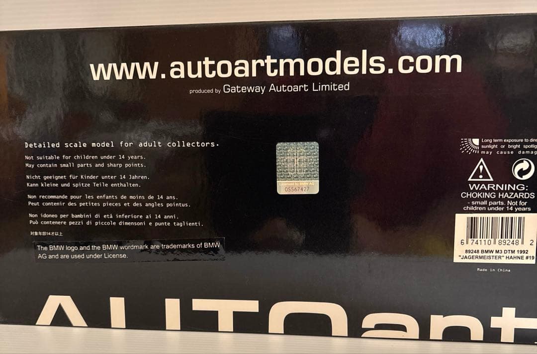 オートアート BMW M3 DTM 1/18