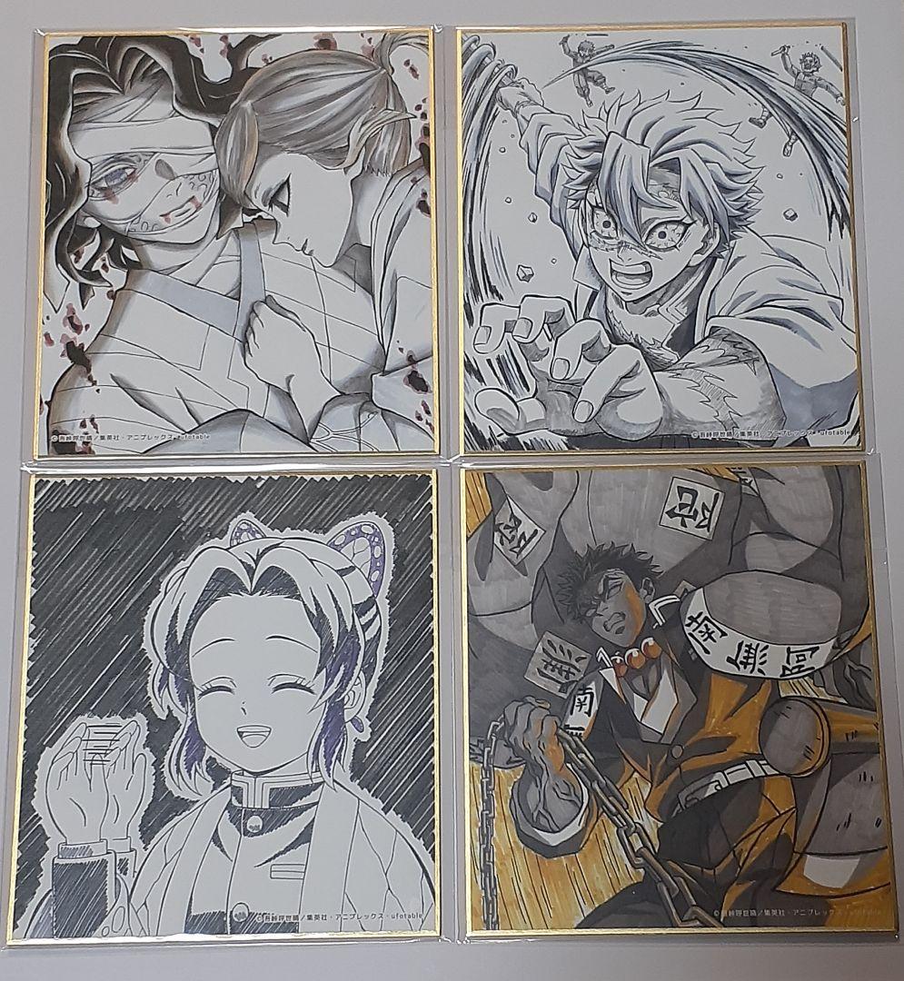 鬼滅の刃 歴代全幕間画 WEBSHOP A賞 ビッグアクスタ　冨岡義勇　色紙②