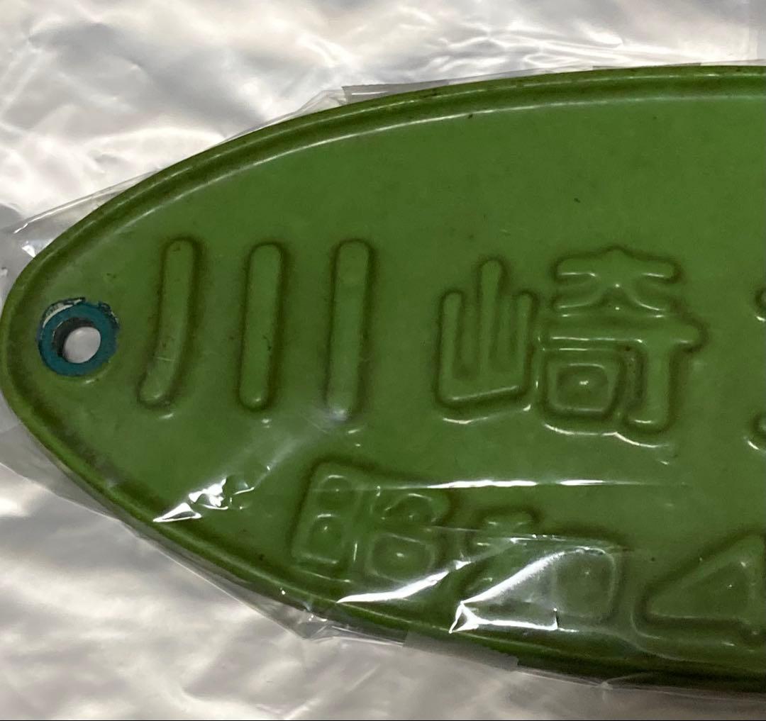 最終値下げ　銘板　国鉄　103系 小型製造銘板　うぐいす色