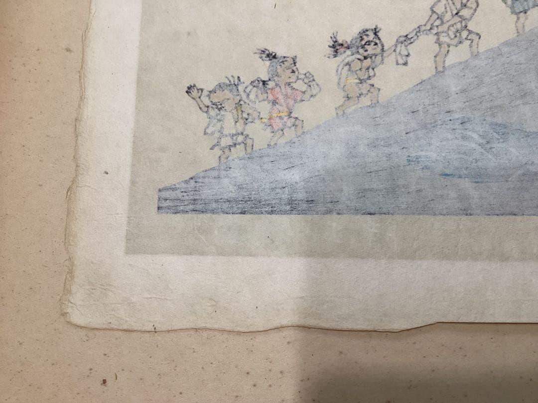 滝平二郎　版画　エディション番号・保証証書付　1980年　岩崎書店　おまけ付