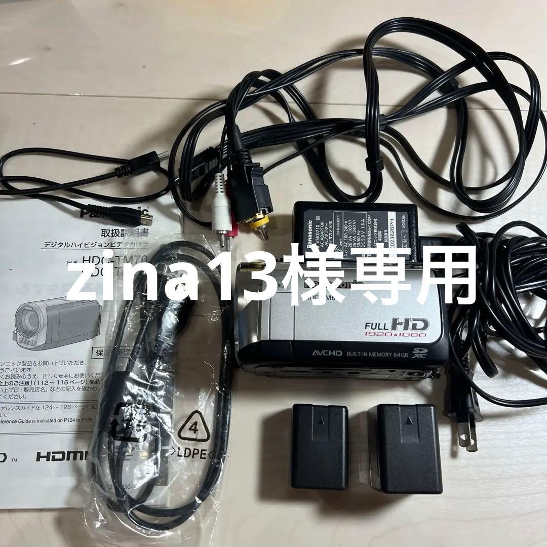 Panasonic HDC-TM60 ビデオカメラ 本体