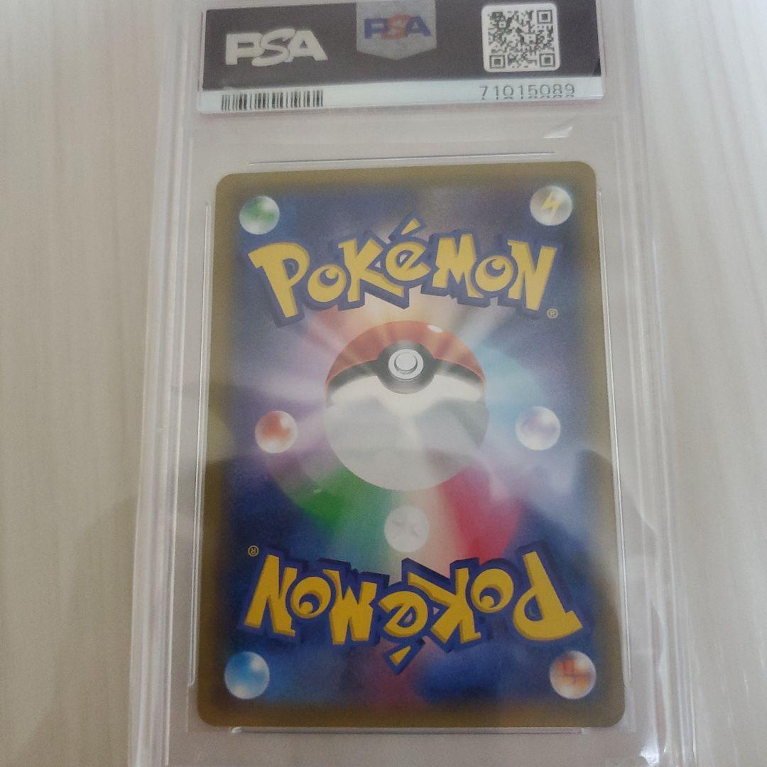 ピカチュウプロモカード