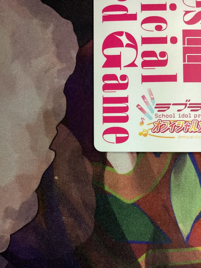 ラブカ 内田彩 PE＋ サイン