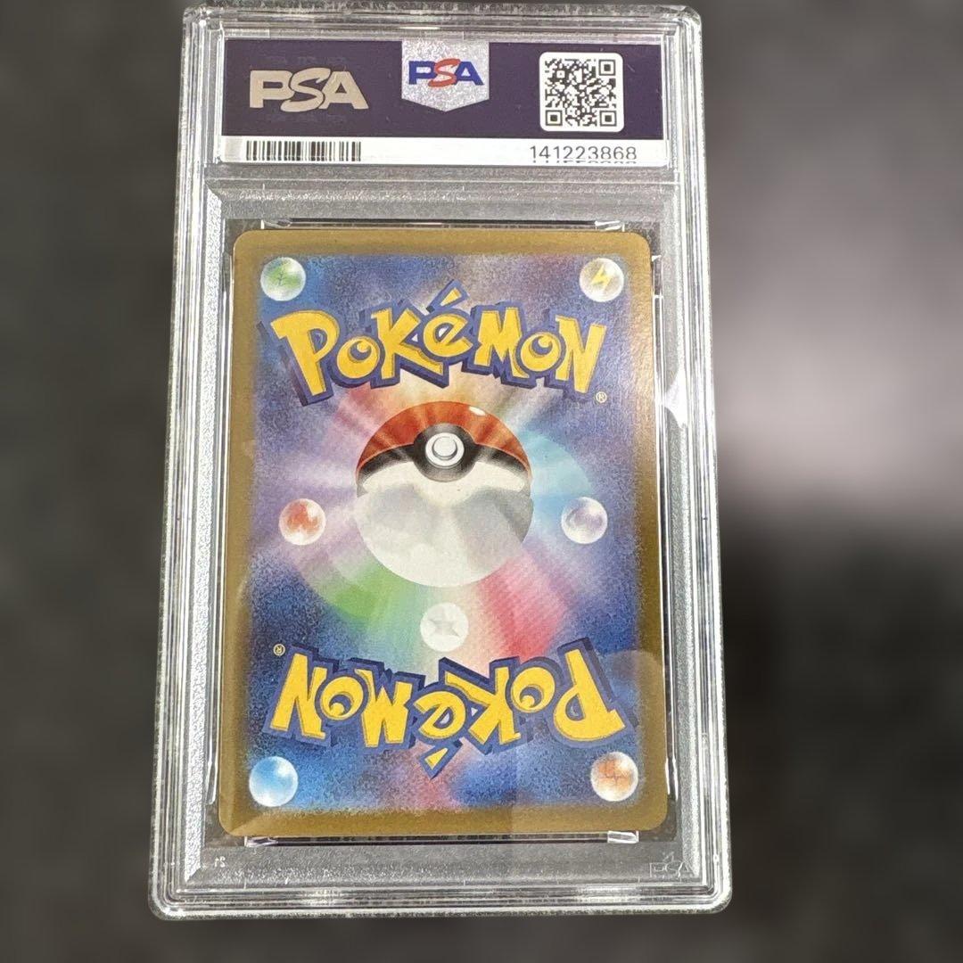 ビクティニ　BWR PSA9