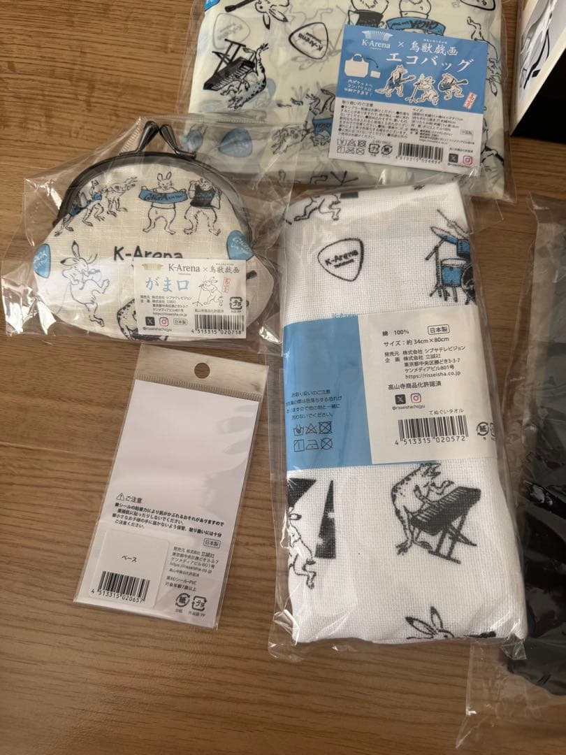 鳥獣戯画グッズ