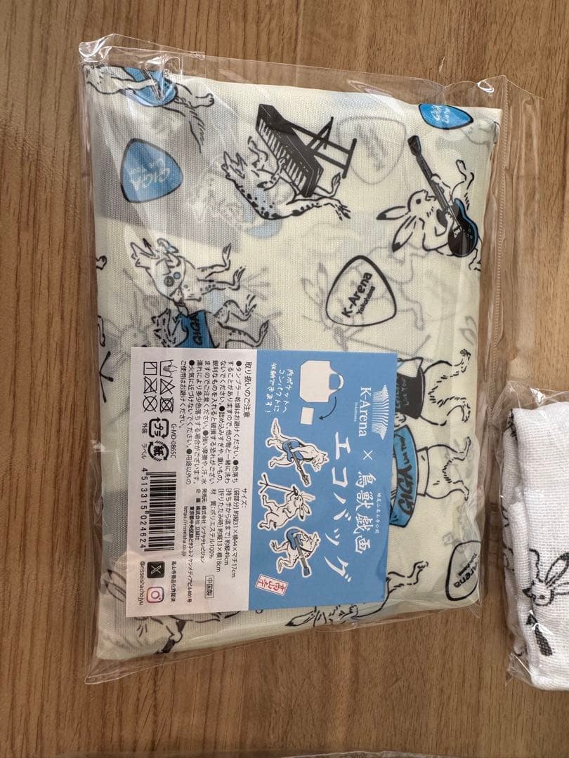 鳥獣戯画グッズ