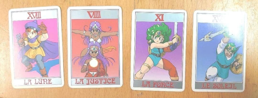 ドラゴンクエスト 冒険者の手帳 1991