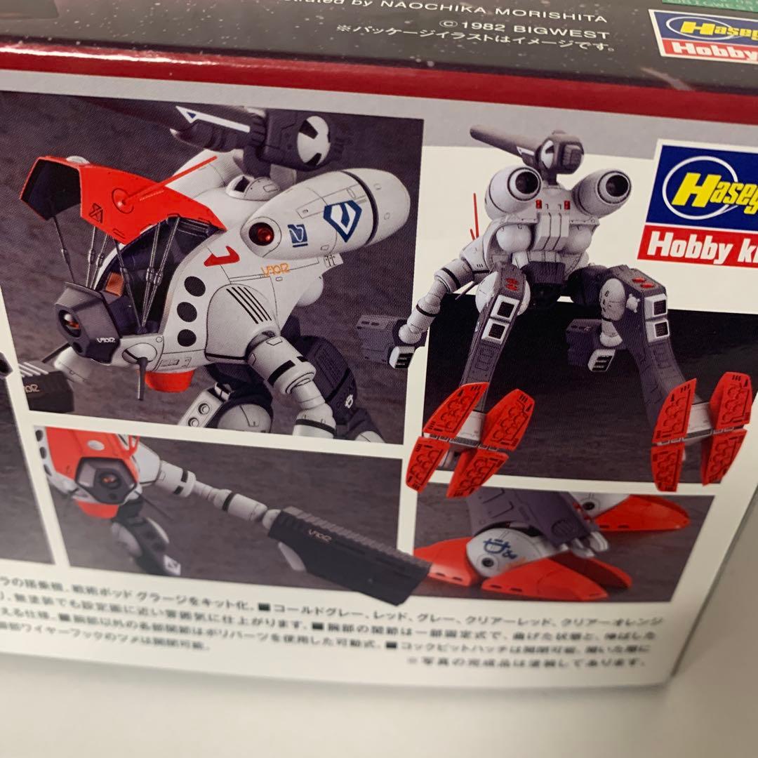 グラージ　リガード　セット