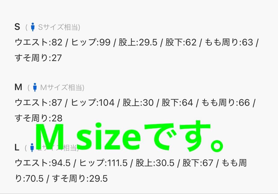 glamb Poly pants ポリー　パンツ　M グラム　デニム　カット