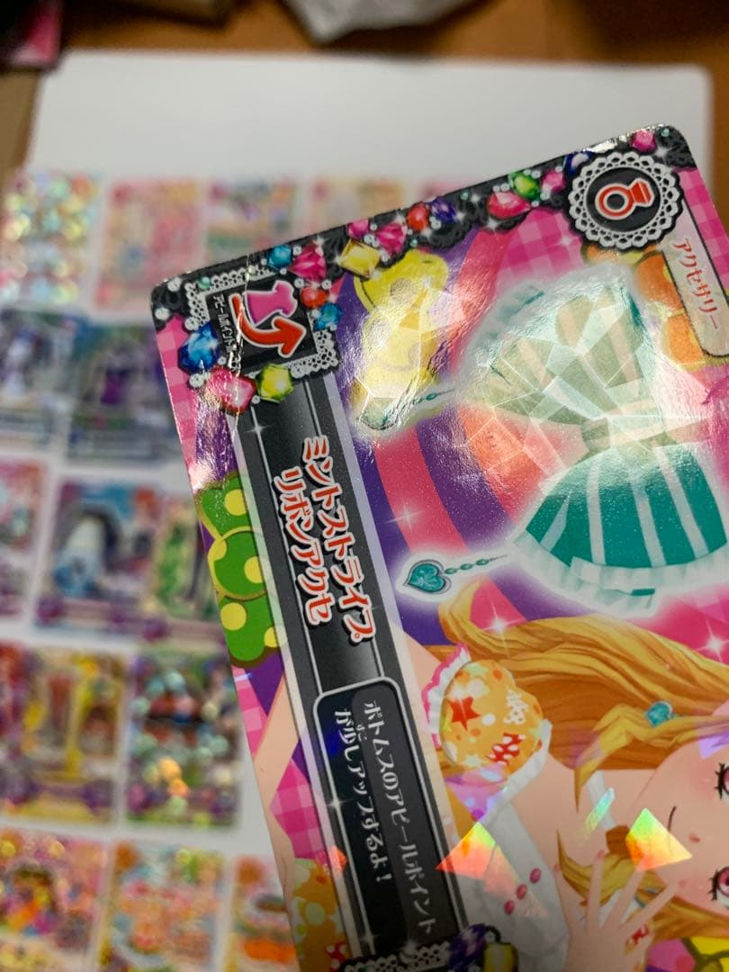 アイカツカード まとめ売り 400枚以上