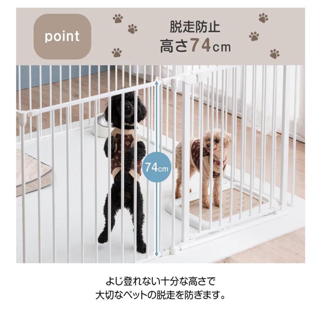 ペットサークル 151cm×151cm ×74cm 付属品なし