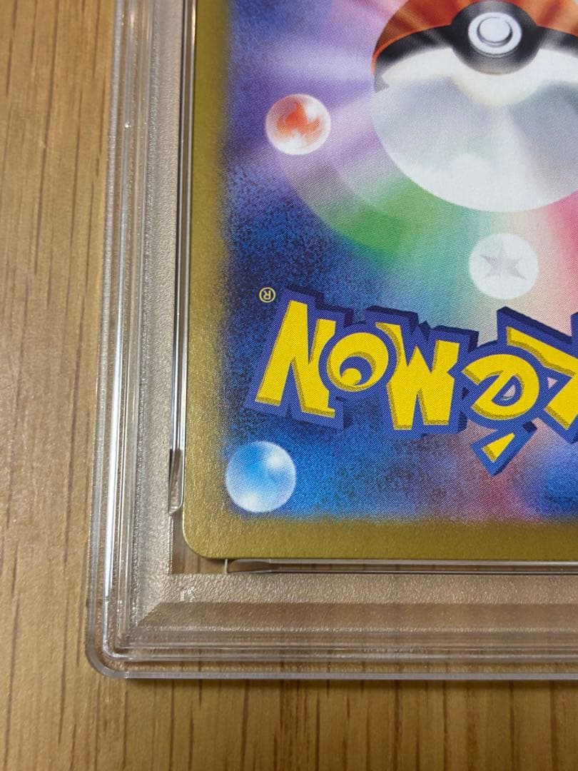 PSA10☆ブラッキーex SAR SV8a テラスタルフェス 217/187